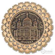Магнит из бересты Москва-Храм Христа Спасителя снежинка серебро